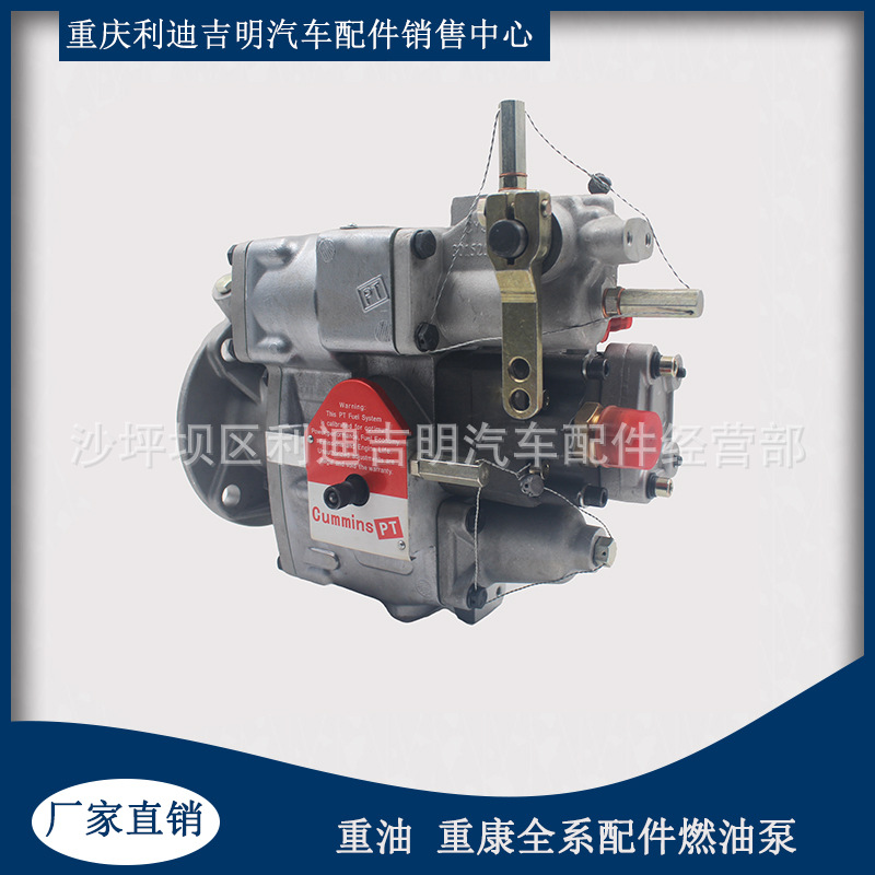 重油直销 3262033 K/N/L 全系PT原装喷油器 机械燃油泵