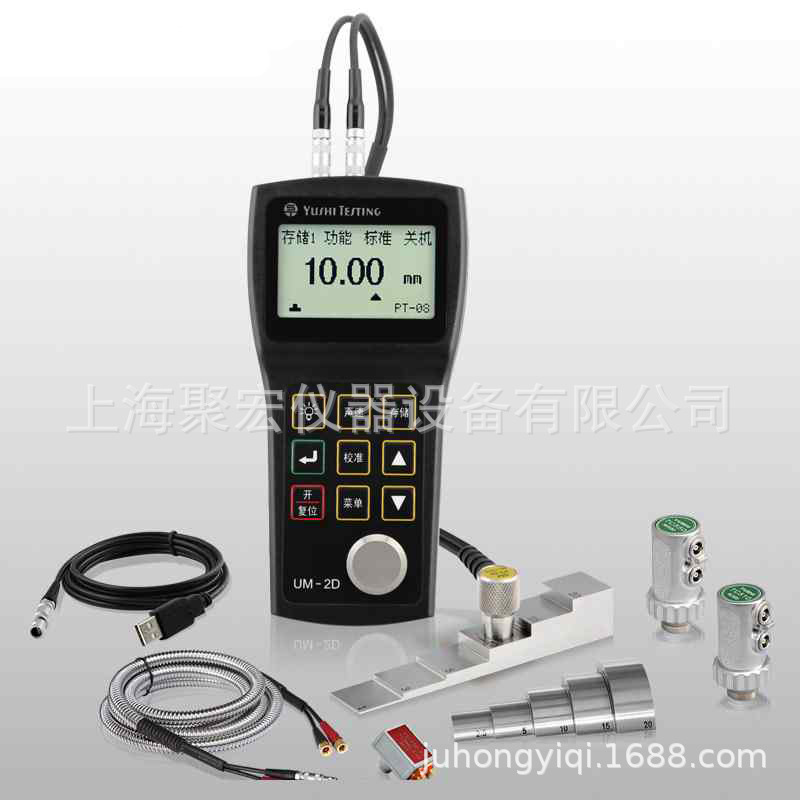 UM-2D穿透涂层超声波测厚仪 金属测厚仪玻璃塑料测厚仪