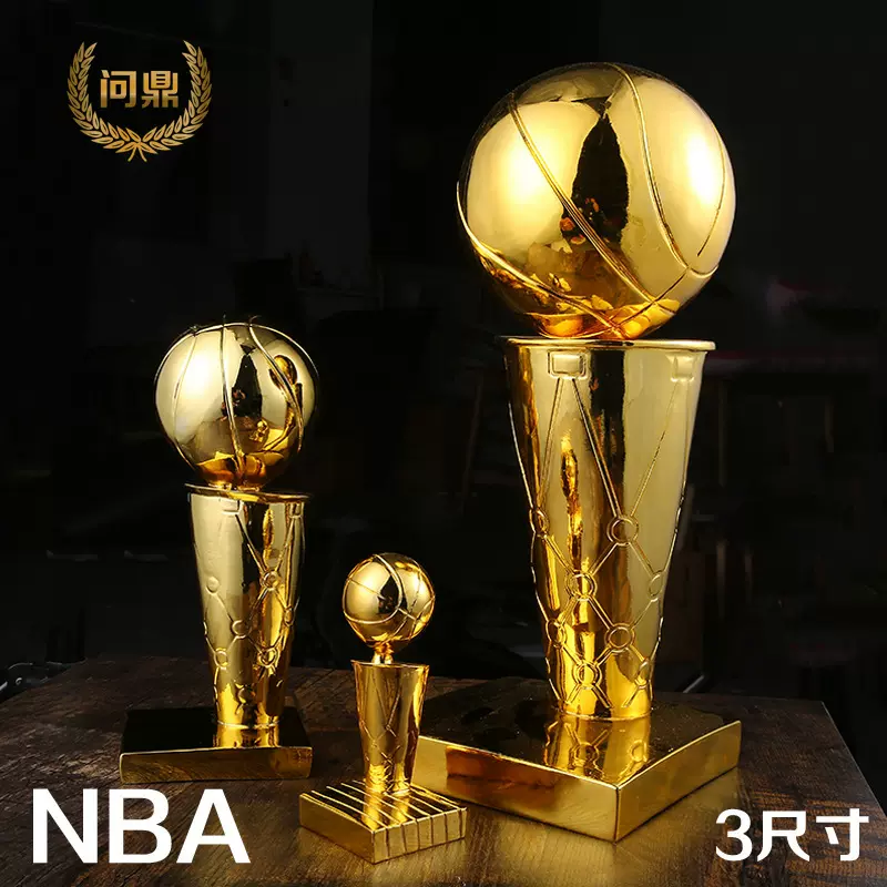 NBA篮球树脂电镀奖杯 奥布莱恩杯总冠杯 比赛亚马逊跨境工艺摆件