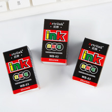 �ɲ��װ�īˮ ��ɫ�k���W���ðװ�P�a��īˮ22ml �װ�P�a��Һ