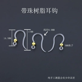 饰品配件;耳夹;耳钉