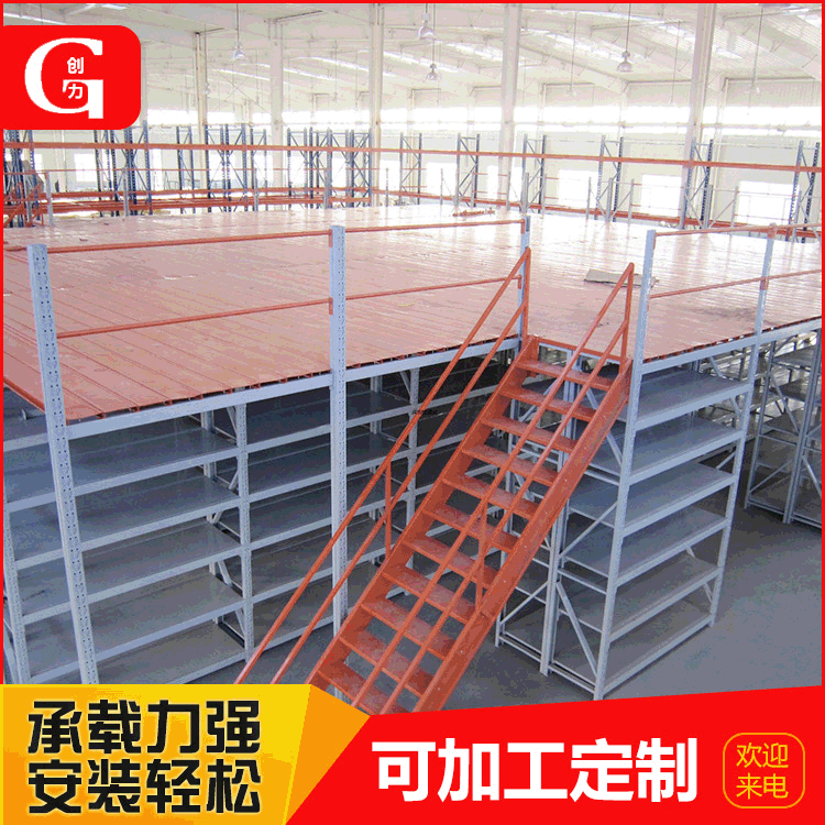 Heavy-duty steel structure main and auxiliary shelves