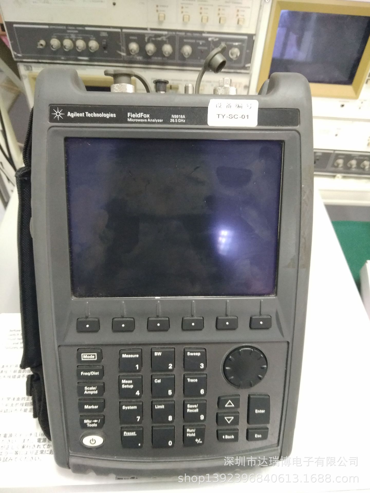 Agilent/安捷伦 N9918A 手持式微波分析仪 26.5G 价格电议