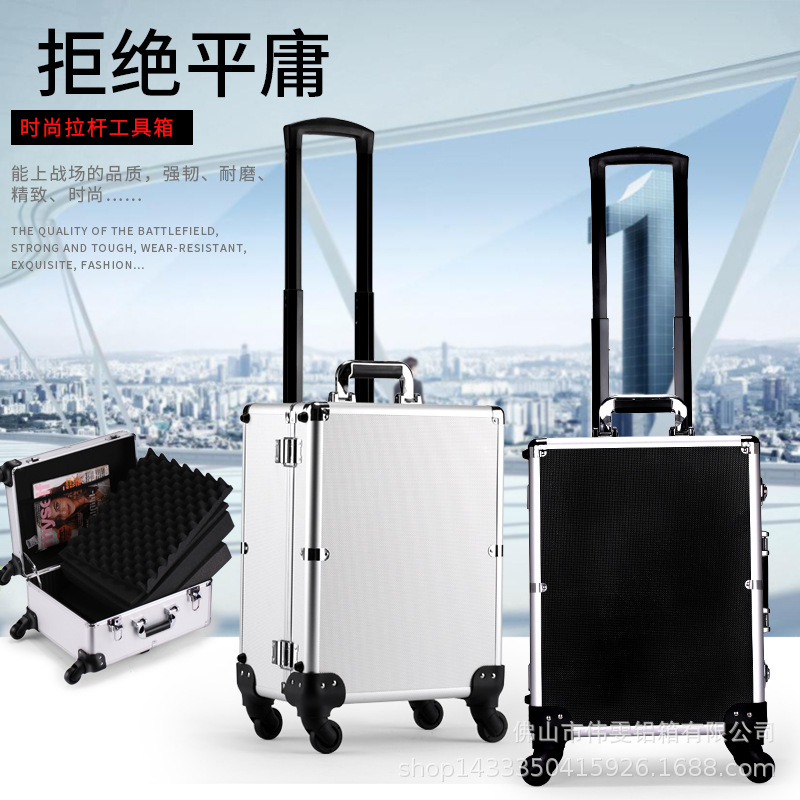 铝合金包装箱子五金工具箱拉杆箱手提密码箱带隔层防震棉箱包厂家