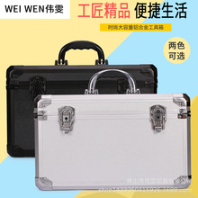 伟雯铝箱铝合金手提长方形样品展示箱窗帘色卡箱全黑色文件仪器箱