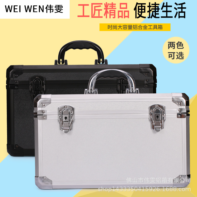 伟雯铝箱铝合金手提长方形样品展示箱窗帘色卡箱全黑色文件仪器箱