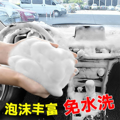 Car interior cleaner magic no-rinse product powerful stain remover cleaning multi-functional foam car wash liquid not all-in-one