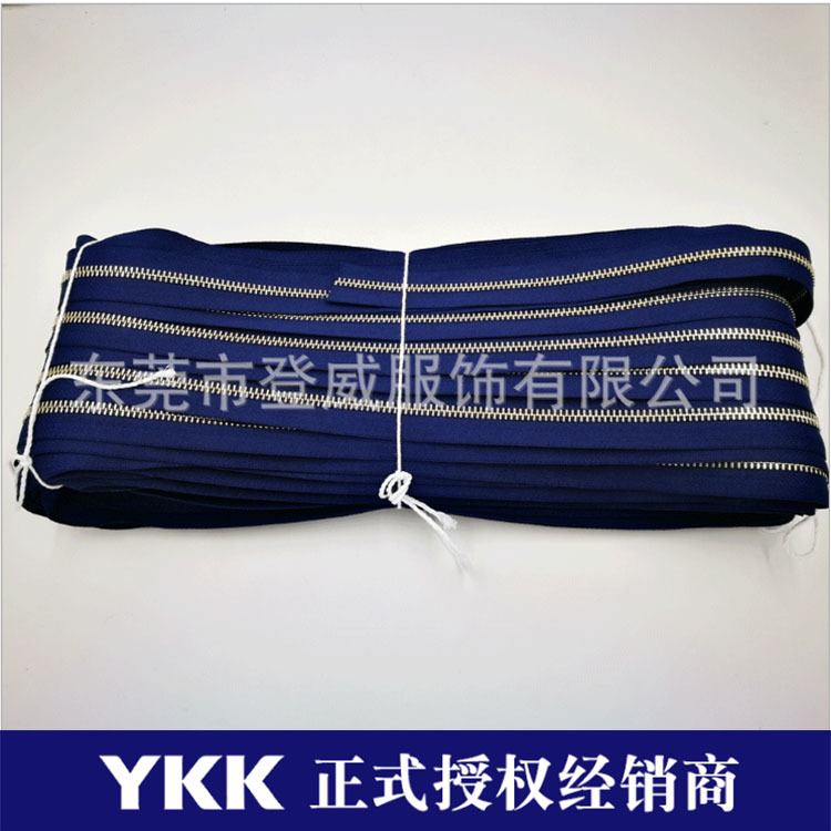 正品YKK拉链授权经销商YKK五号金属亮浅金链带箱包皮具挂电拉链头