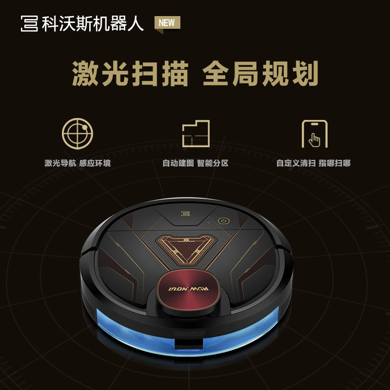 Устройство для уборки Ecovacs, робот-пылесос DN58 Dibao с подметанием, всасыванием и мойкой, полностью автоматический DT88DN55 с визуальной навигацией