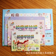 У@ֳհLģA4 8K A3 4KУ@ڰС