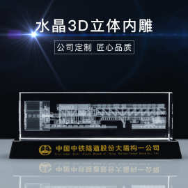 水晶内雕工艺品纪念品三维激光镭射汽车楼模发动机模型3D人物人像