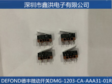 DMG-1203-CA-AAA31-01R���SDEFOND��ӡ�C����C��΢���_�P