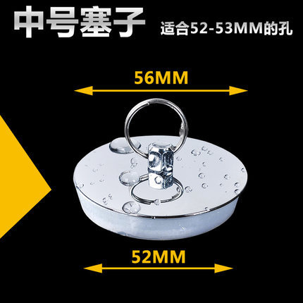 Bañera lavabo piscina universal silicona Acero inoxidable tapón de agua inferior a prueba de fugas de sellado artefacto fuente de fábrica suministro de cabello liso