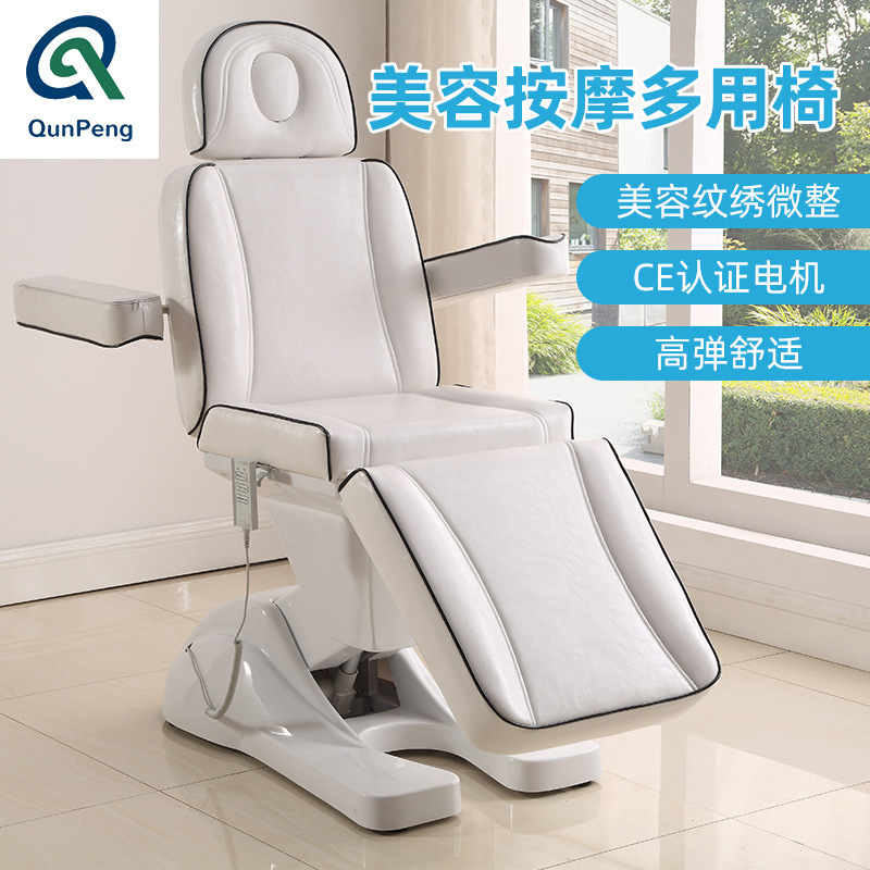Electric Beauty Bed Tattoo Bed Beauty Salon Injection Bed Treatment Chair Beauty Chair Micro Plastic Surgery Three or Four Motor Abs Glue Electric Beauty Bed Tattoo Bed Beauty Salon Injection Bed Treatment Chair Beauty Chair Micro Plastic Surgery Three or Four Motor Abs Glue