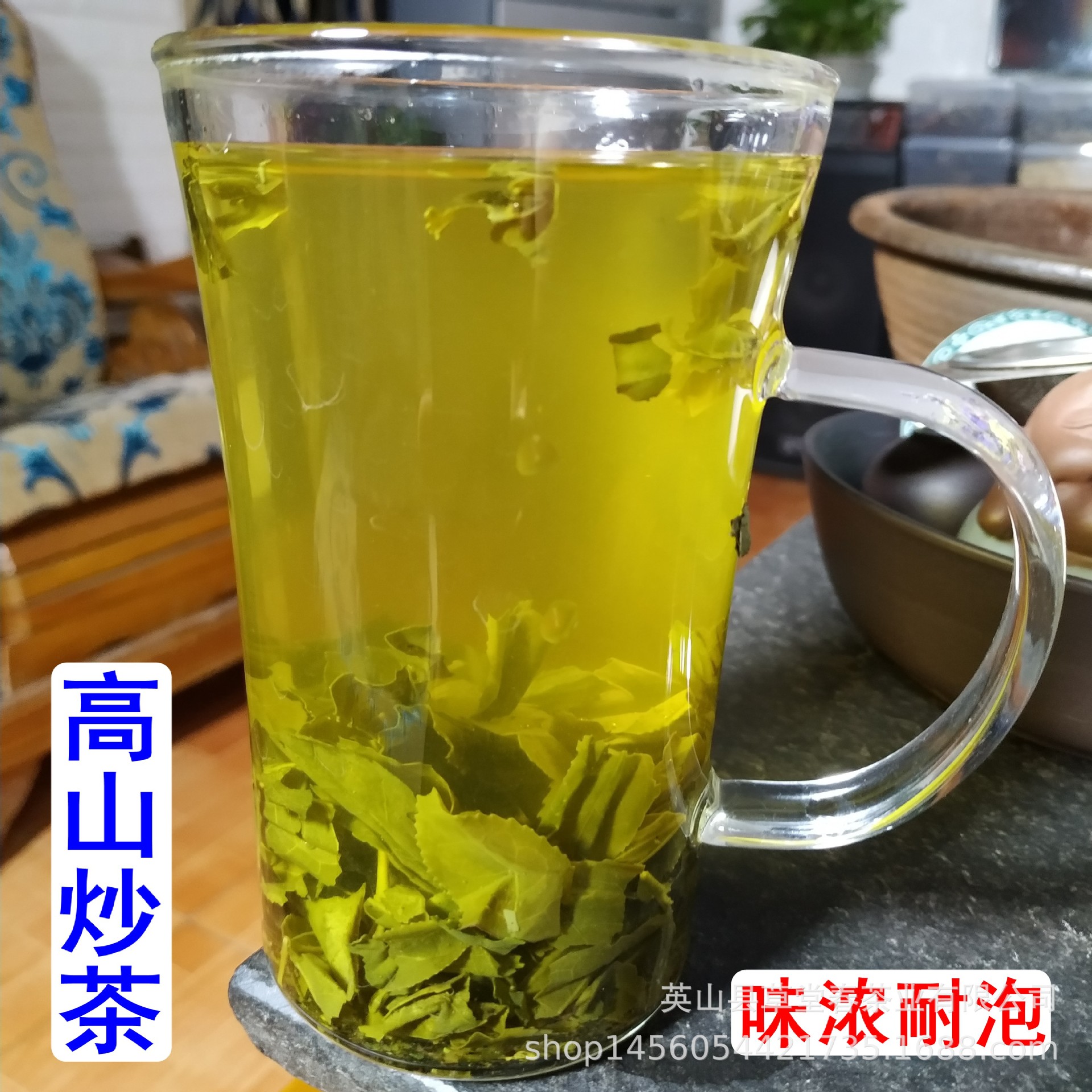 新茶高山炒青绿茶1斤湖北云雾茶香茶低档便宜茶叶餐饮茶浓香耐泡