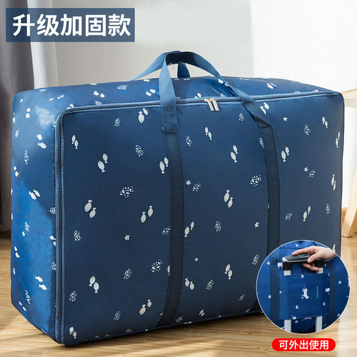 Reinforced portable packing and moving bag, portable large-capacity multifunctional Oxford zipper storage bag duffel bag