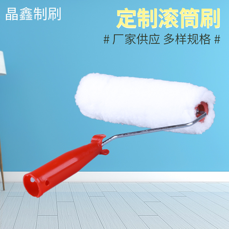 Roller brush no dead angle roller brush no leakage angle roller brush 9 inch manufacturers directly supply all kinds of small thumb roller no dead angle