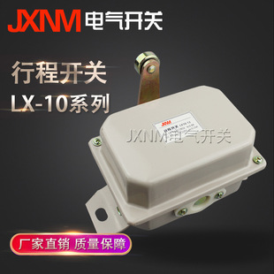 �г��_�PLX10-11/12/21/22���ؙC��܇��λ�����߶ȶ�λLX10-31/32