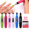 Exfoliating nail milling machine for manicure, polishing cloth, small electric manicure tools set