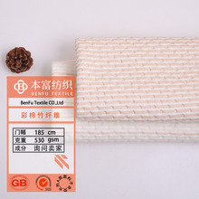新款 复合彩棉空气层 婴儿尿垫tpu防水布料 婴童竹纤维隔尿垫面料