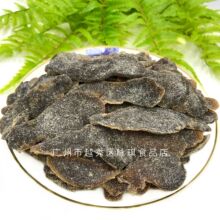 红糖姜片2.5kg/包黑糖姜片散装批发即食生姜果干蜜饯凉果休闲食品