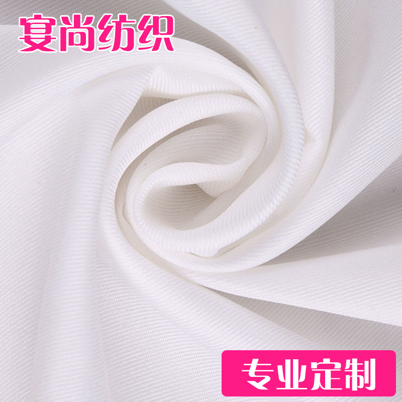 华达呢制服工装全涤斜纹面料百搭抗皱不起球布料来图来样工厂加工