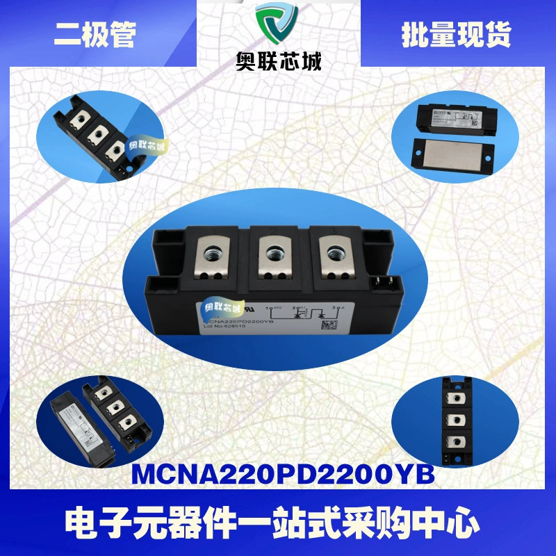 MCMA700PD1600CB MCMA700pd1800CBIXYS Aceis diode module module