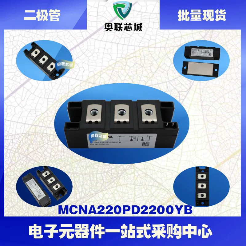 MCMA700PD1600CB MCMA700pd1800CBIXYS Aceis diode module module