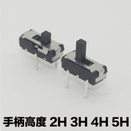 拨动开关;轻触开关;开关元件