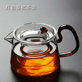 彩色把手茶壶高硼硅玻璃花草茶壶可加热家用煮茶泡茶壶