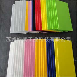 彩色EVA内衬 切片冲型雕刻均可选 包装