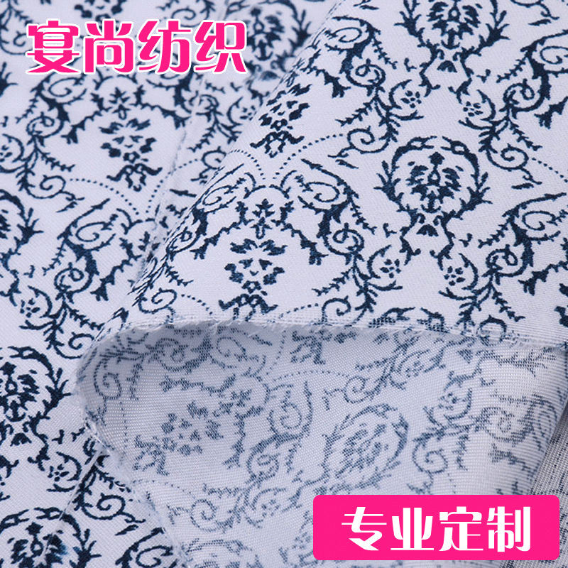 现货供应全涤斜纹桃皮绒口袋布腰里布包边布面料服装内衬布料批发