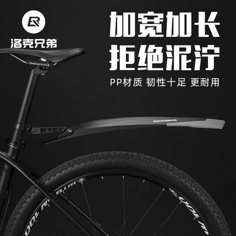 Locke Brothers Cross -border hot -selling bicycles Block Board Board…