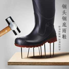 金橡钢头钢底工业加棉雨鞋 耐油耐酸碱牛筋底防砸防穿刺防汛水鞋