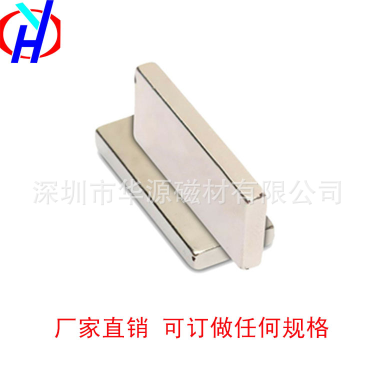 磁铁工厂直接钕铁硼磁片 胸牌磁铁 镀锌方块长方形磁钢