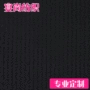 生产定制布料涤棉鱼骨纹