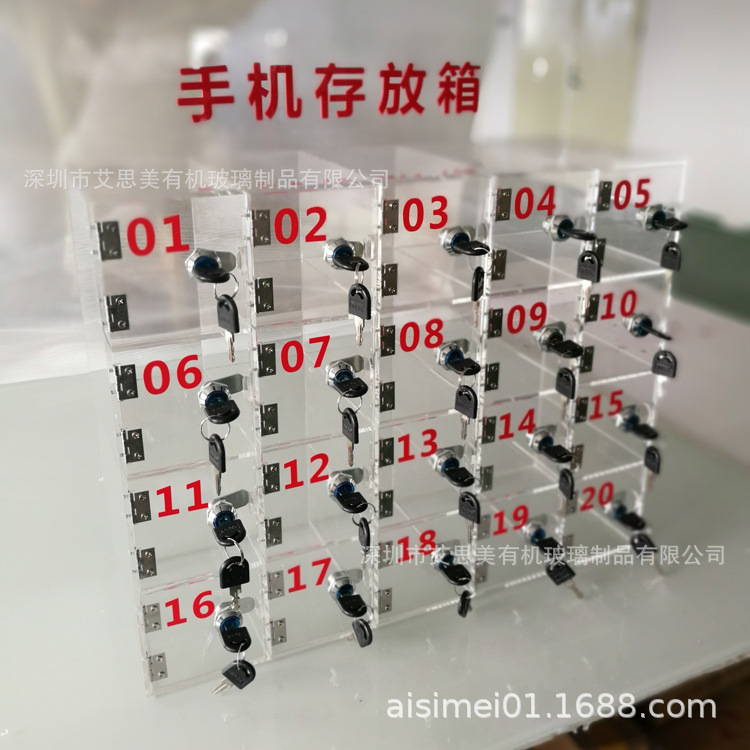 亚克力透明手机存放箱 有机玻璃压克力手机置物柜带锁生产工厂
