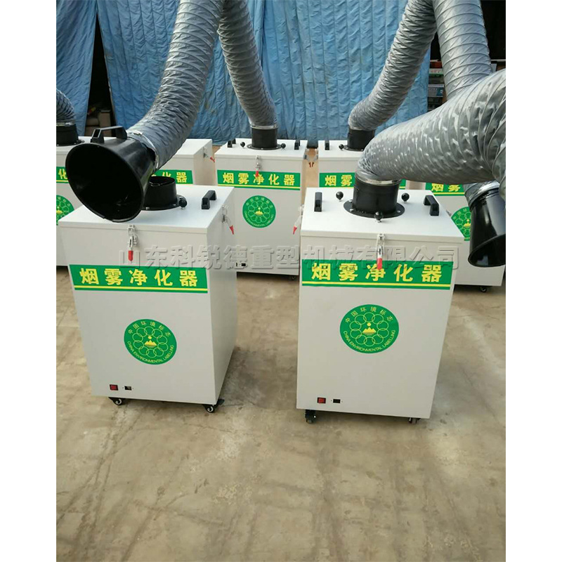 可移动式焊烟净化器 车间焊烟烟雾除尘器 移动式单臂烟尘集尘器