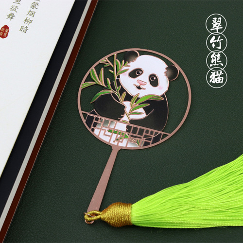 Charming Panda with Flowing Tassels, Chinese Style Peach Blossom Panda Art Fan Surface, Elegant Gift, Fresh Metal Bookmark