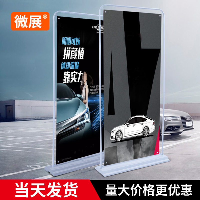 户外门型展架80x180铁质广告展示架x展架防风注水支架厂家批发