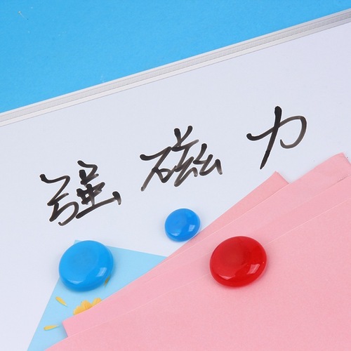 Whiteboard blackboard magnet magnetic particle strong magnetic iron office magnet round 30mm magnetic nail color stationery magnetic buckle teaching aids
