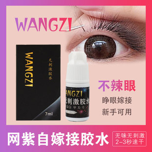 �W�϶�ë���b�Լ�WANGZI����ͬ�� �޽ӽ�ë�oζ�zˮ