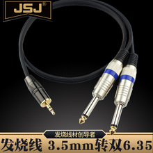 JSJ��ɽ��3.5�D6.35һ�ֶ����l��3.5�D�p6.5���о����X���ž�