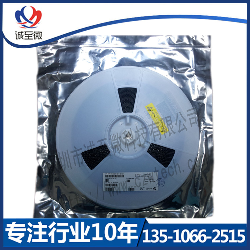 CSR芯片 BC63B239A04-IQD-E4 CSR蓝牙IC BC63B239A04