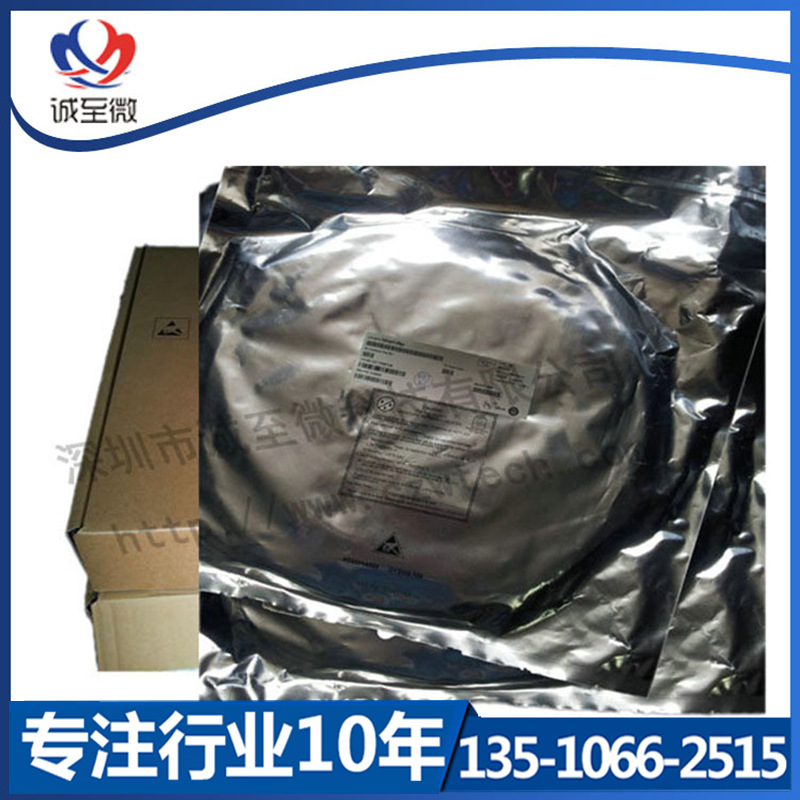 经销供应CSR8510A06-ICXR-R新款特价csr蓝牙芯片