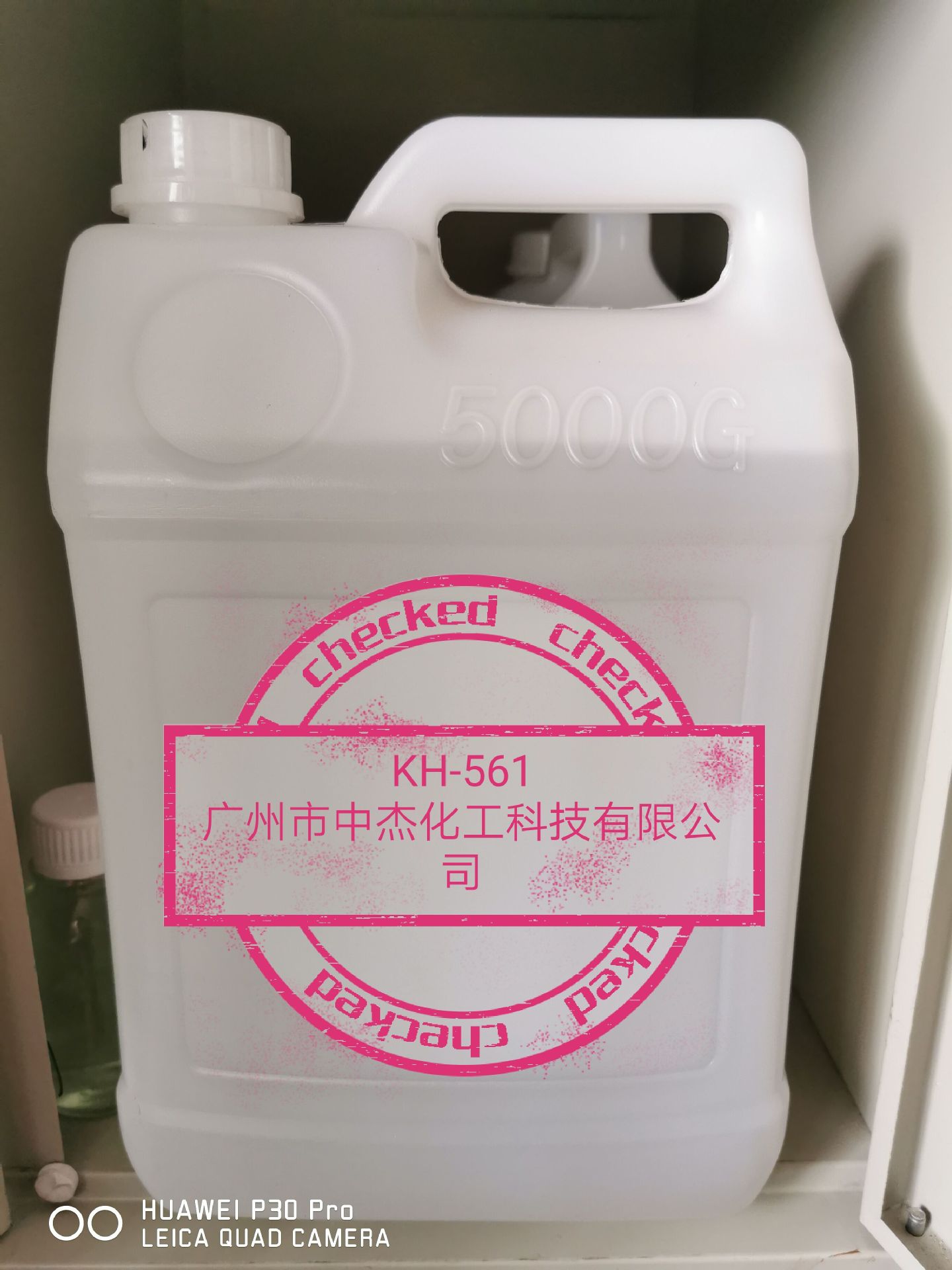 销售硅烷偶联剂A-1871KH-561-缩水甘油醚氧丙基三乙氧基绿色环保