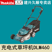 ����Makita���ʽ��ƺ�CDLM460PT2/Z�oˢ늙C��18V�{��