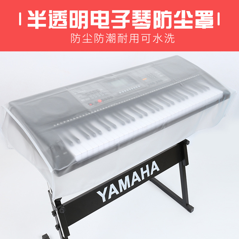 Digital electronic piano