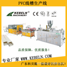 PVC�������a��/һ�������۔D���C/PVC 늾���|�O��