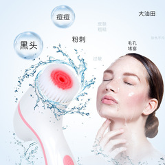 New Cross-Border Electric Facial Cleanser Home Facial Wash Brush Ultrasonic Facial Washer Silicone Waterproof Cleaning Wholesale